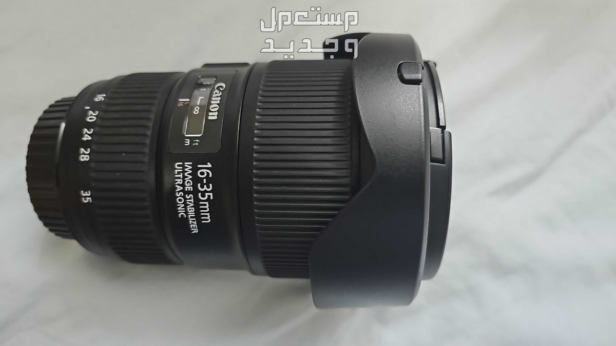 عدسة كانون متخصصة غير مستخدمة Canon 16-35mm lens 
250 BD
with Hood   
(MENT)