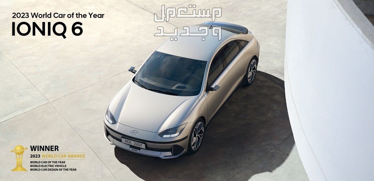 صور هيونداي ايونيك 6 2024 بجودة عالية من الداخل والخارج والألوان المتوفرة في الأردن سيارة هيونداي ايونيك 6 2024-2025