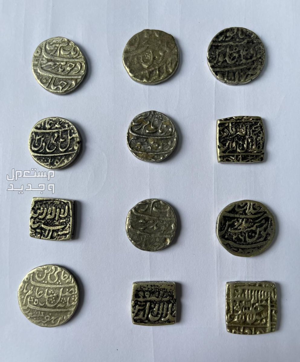 عملة اسلامية هندية من الفضه في مكة المكرمة