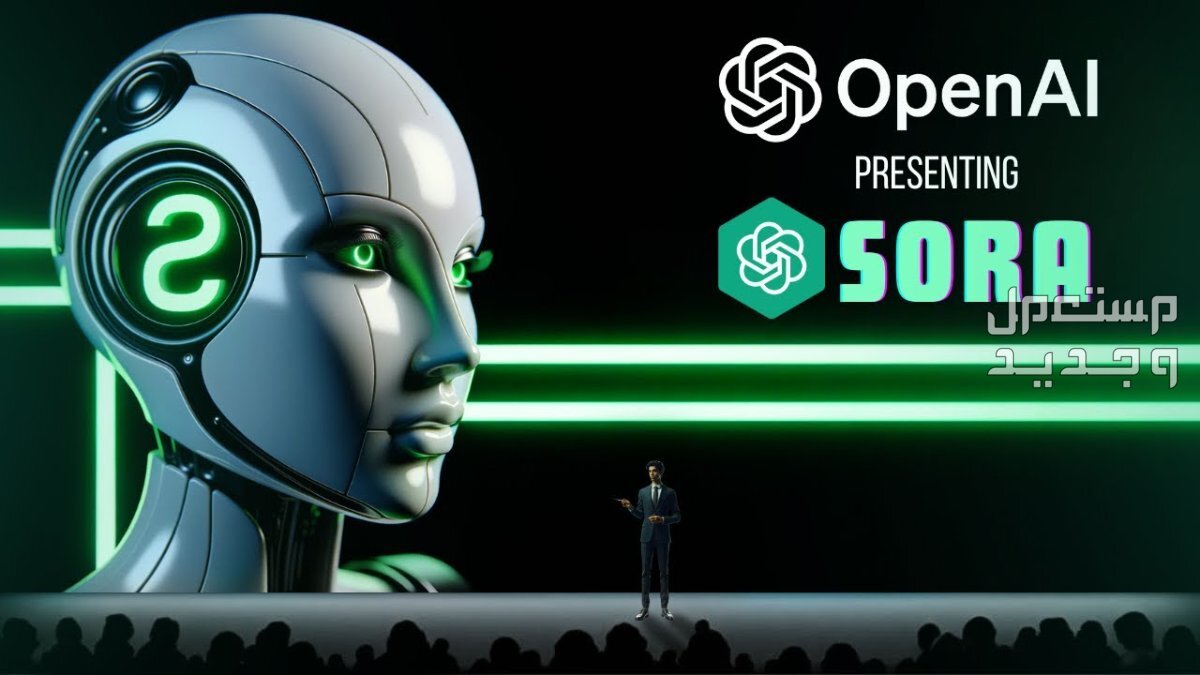 شرح أداة Sora لتحويل النصوص إلى فيديو..OpenAI تُذهل الجمهور في قطر أداة Sora من Open ai