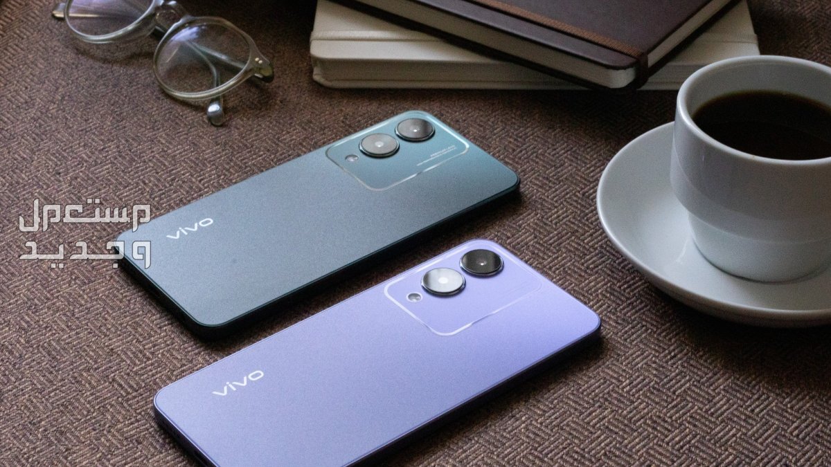 مواصفات وسعر أرخص هاتف Vivo يمكنك شراءه في 2024 أرخص هاتف Vivo