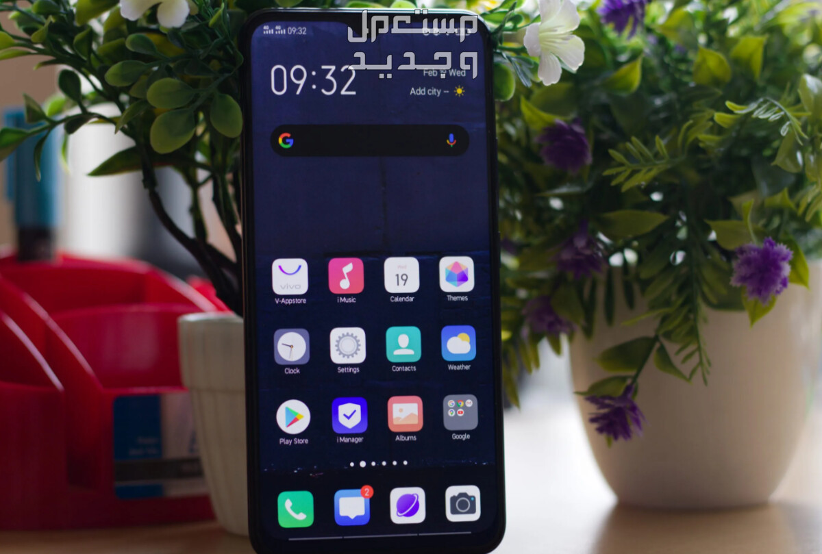 مواصفات وسعر أرخص هاتف Vivo يمكنك شراءه في 2024 في الأردن vivo y17s