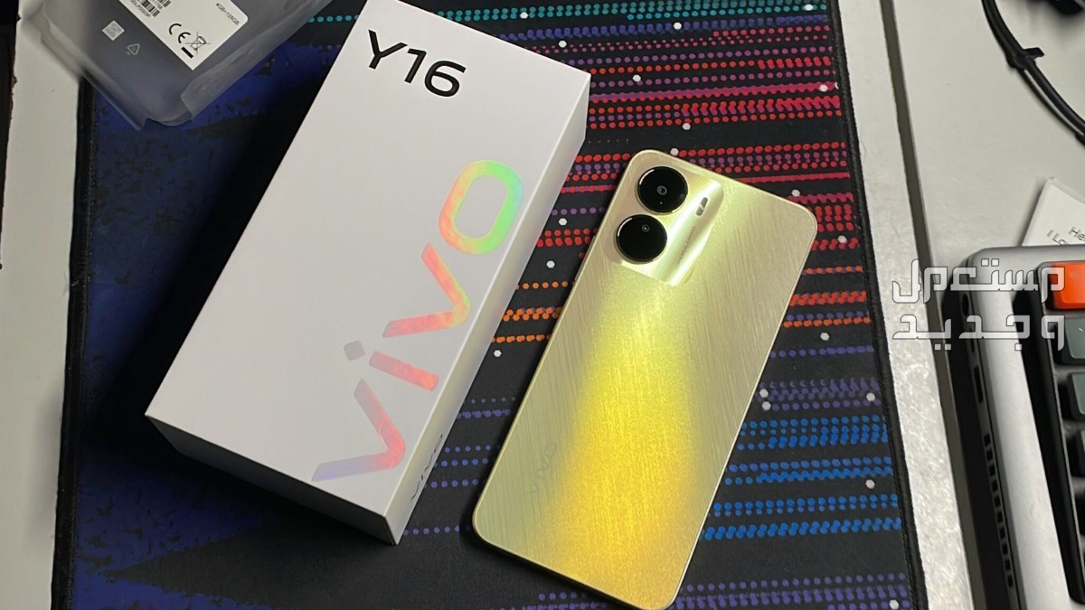 مواصفات وسعر أرخص هاتف Vivo يمكنك شراءه في 2024