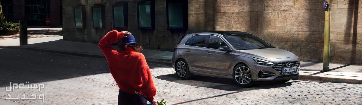 هيونداي i30 2024 الجديدة بجميع الفئات والاسعار المتوفرة عند الوكيل وابرز العيوب والمميزات سيارة هيونداي i30 2024-2025