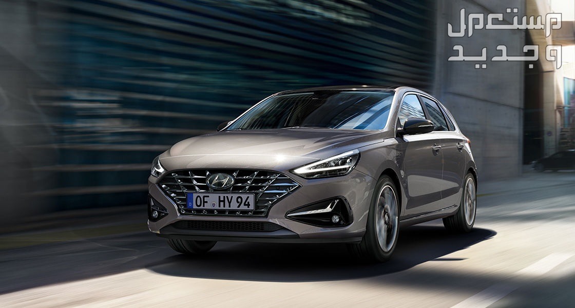هيونداي i30 2024 الجديدة بجميع الفئات والاسعار المتوفرة عند الوكيل وابرز العيوب والمميزات سيارة هيونداي i30 2024-2025