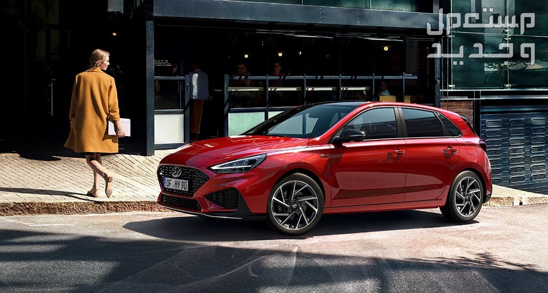 هيونداي i30 2024 الجديدة بجميع الفئات والاسعار المتوفرة عند الوكيل وابرز العيوب والمميزات سيارة هيونداي i30 2024-2025