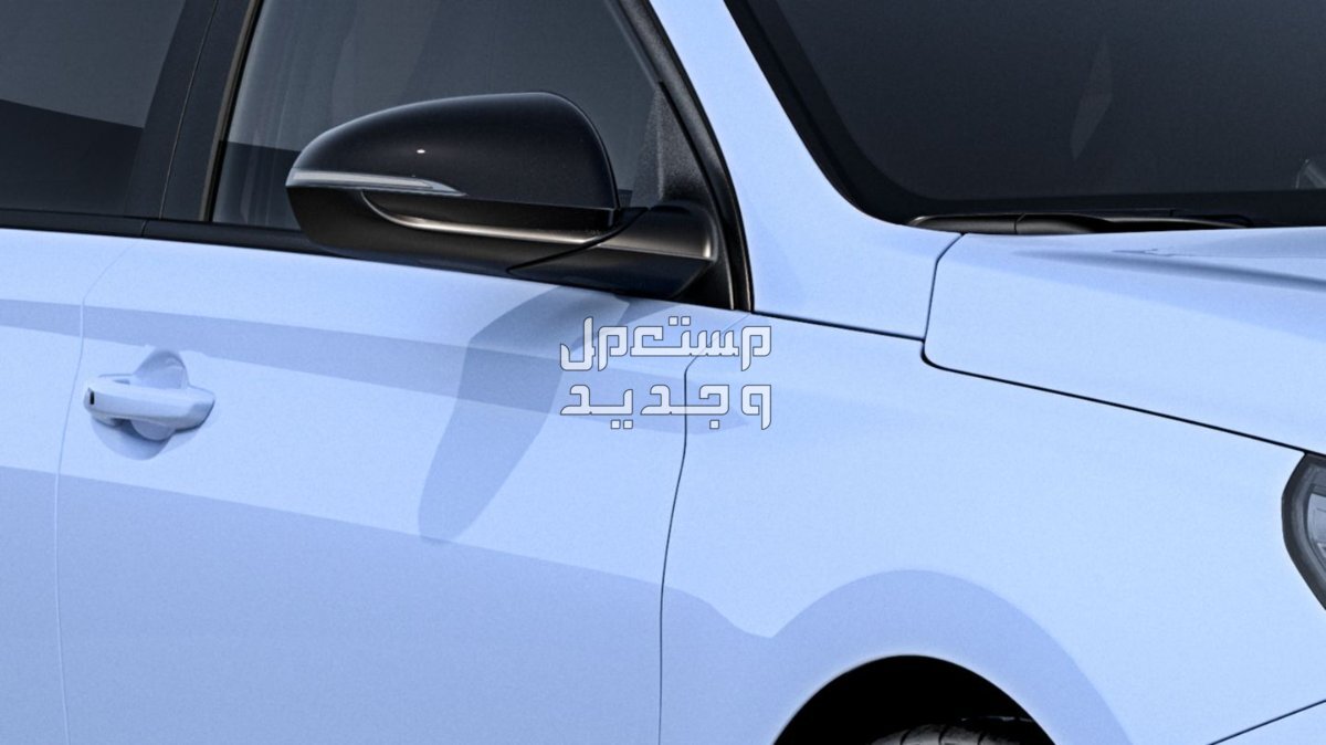 هيونداي i30 2024 الجديدة بجميع الفئات والاسعار المتوفرة عند الوكيل وابرز العيوب والمميزات مرايا سيارة هيونداي i30 2024-2025