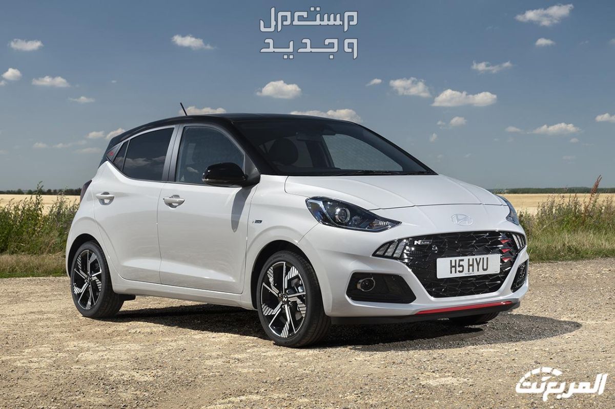 هيونداي i10 2024 الجديدة بجميع الفئات والاسعار المتوفرة عند الوكيل وابرز العيوب والمميزات تصميم هيونداي i10 2024 من الخارج
