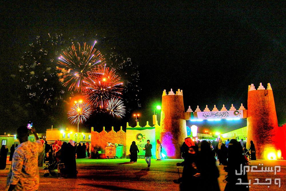 موعد إجازة عيد الفطر 2024 للموظفين والطلاب والبنوك في تونس احتفالات العيد في السعودية