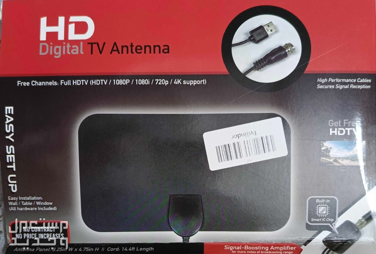 hd digital tv antenna