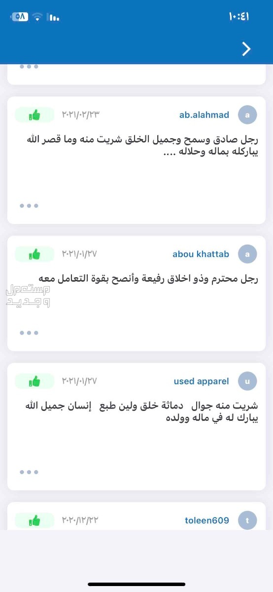 تقرير موجز اقل سعر واسرع خدمة