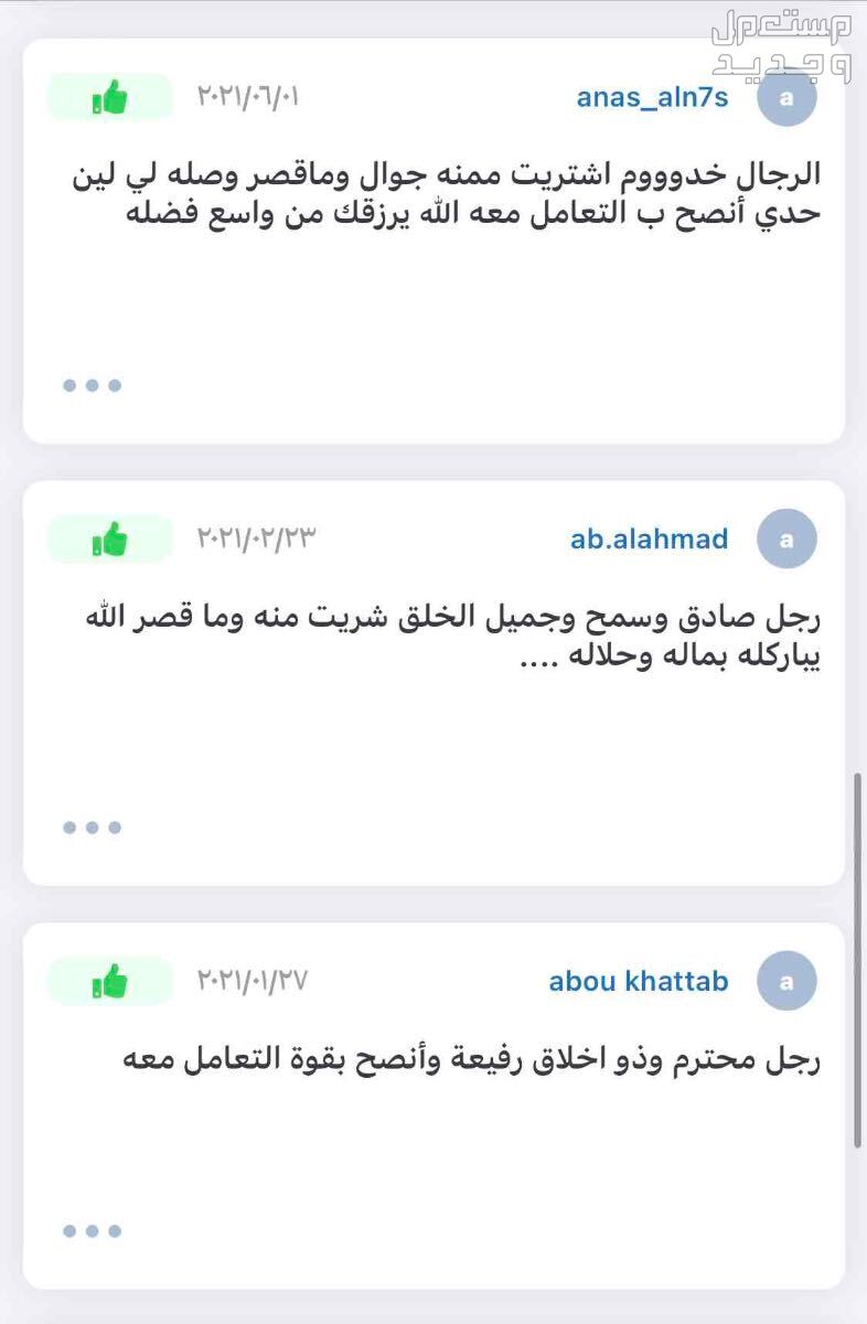 تقرير موجز اقل سعر واسرع خدمة