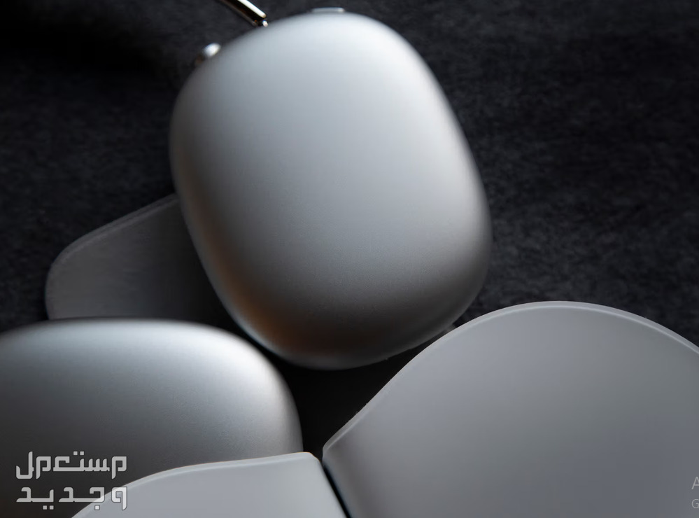 سعر سماعة ايربودز ماكس وأهم مميزاتها AirPods Max