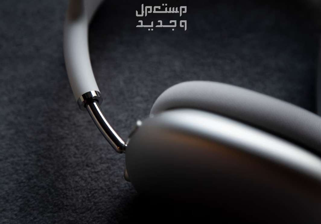 سعر سماعة ايربودز ماكس وأهم مميزاتها ابل ايربودز ماكس