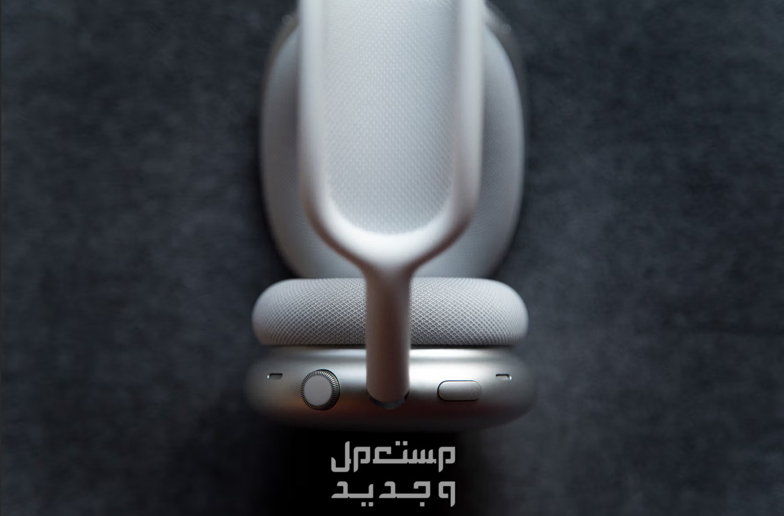 سعر سماعة ايربودز ماكس وأهم مميزاتها سماعة ابل