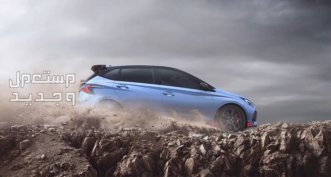 هيونداي i20 2024 الجديدة بجميع الفئات والاسعار المتوفرة عند الوكيل وابرز العيوب والمميزات سيارة هيونداي i20 2024-2025
