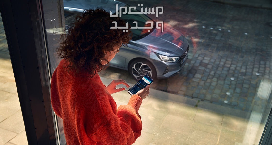 صور هيونداي i20 2024 بجودة عالية من الداخل والخارج والألوان المتوفرة في الأردن سيارة هيونداي i20 2024-2025
