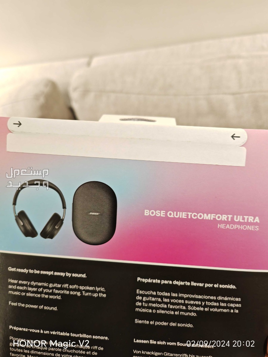 Bose QuietComfort Ultra Wireless Noise Cancelling Headphones (Black) in Riyadh at a price of 1250 SAR