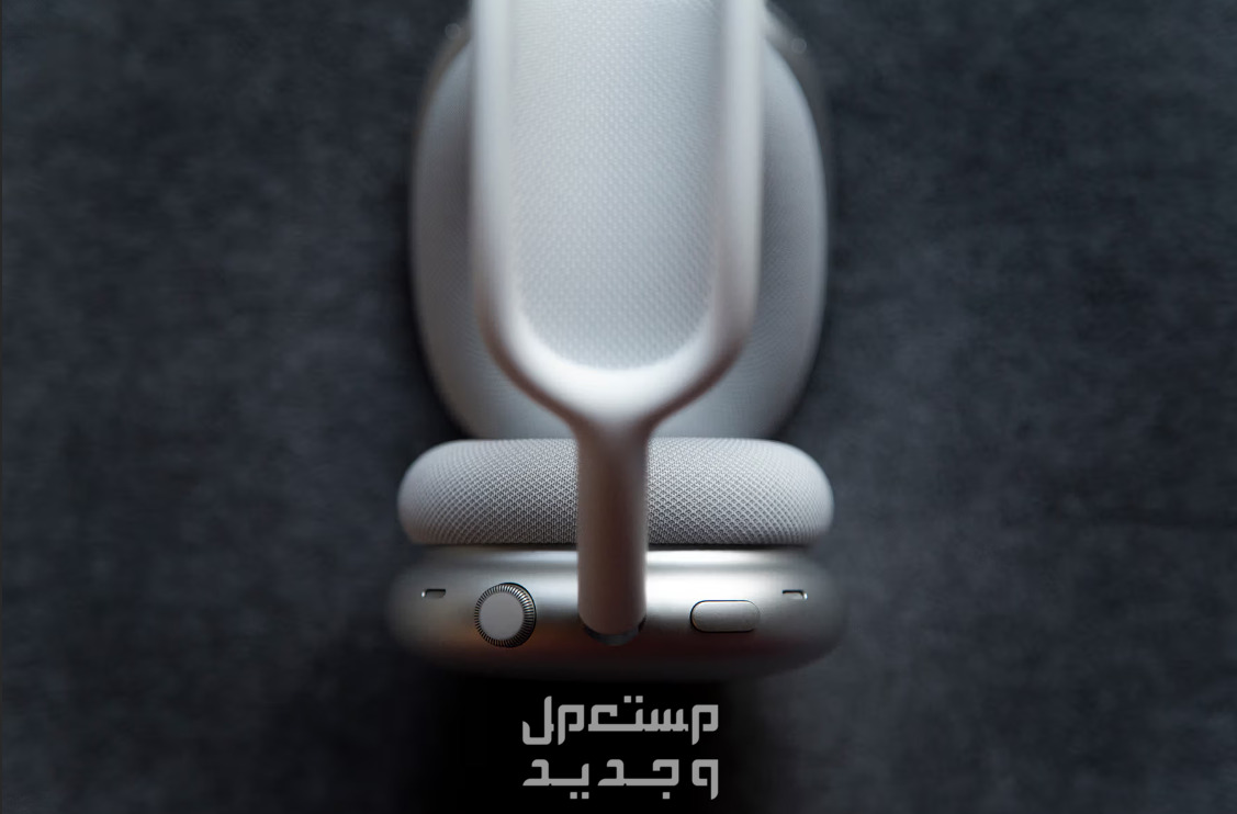 صور سماعة ابل AirPods Max 2.. مميزاتها وسعرها في الجزائر