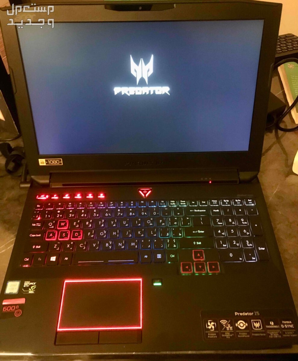 Acer Predator 15 G9-592-7925