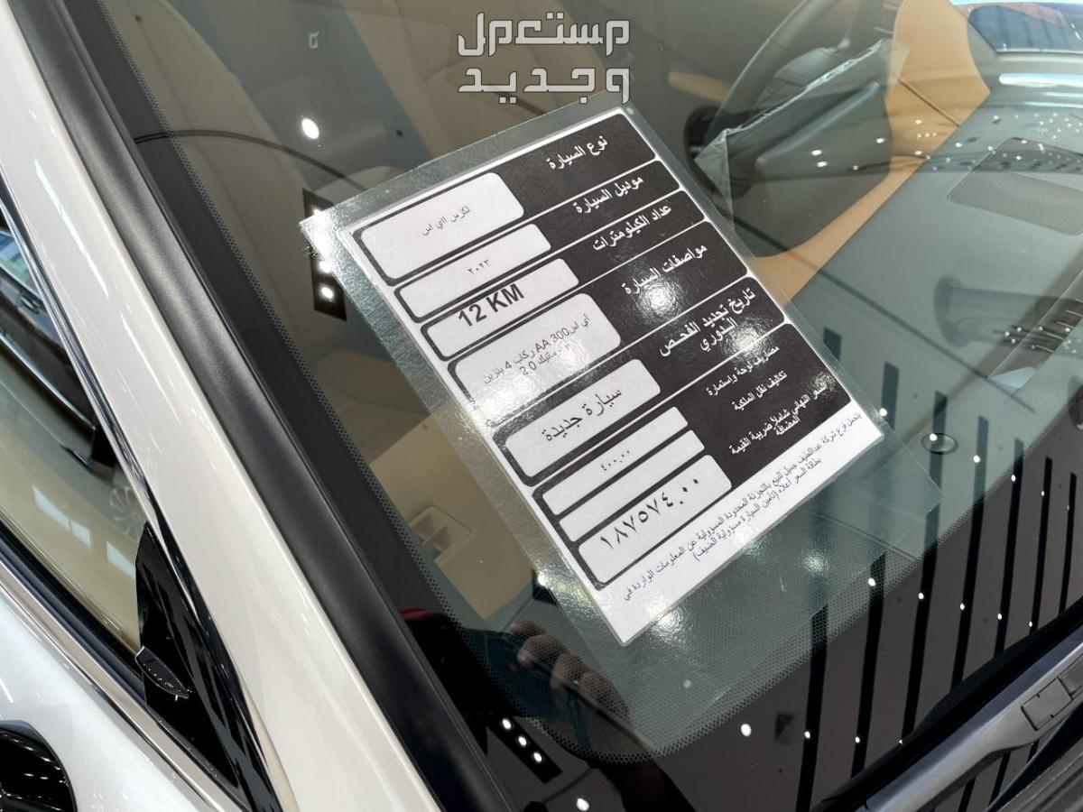 لكزس IS 2024 الجديدة بجميع الفئات والاسعار المتوفرة عند الوكيل وابرز العيوب والمميزات بطاقة معلومات سيارة لكزس IS 2024-2025