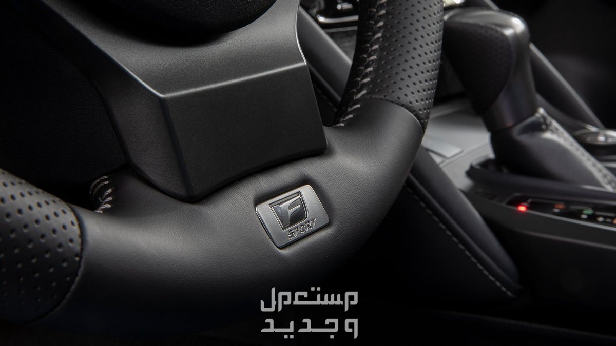 لكزس IS 2024 الجديدة بجميع الفئات والاسعار المتوفرة عند الوكيل وابرز العيوب والمميزات مقود سيارة لكزس IS 2024-2025