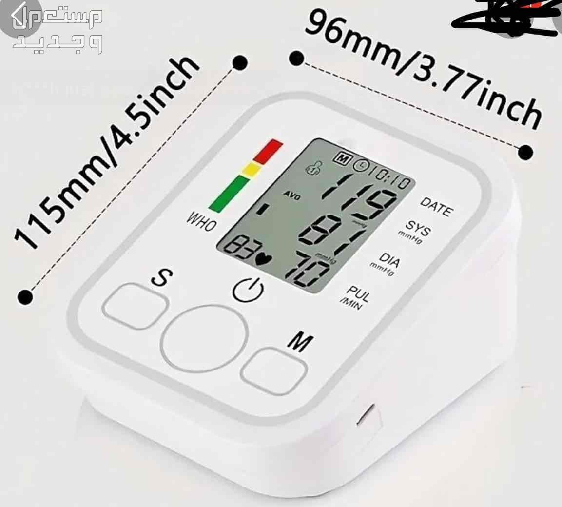 digital blood pressure monitoring  in Muharraq at a price of 9 BHD