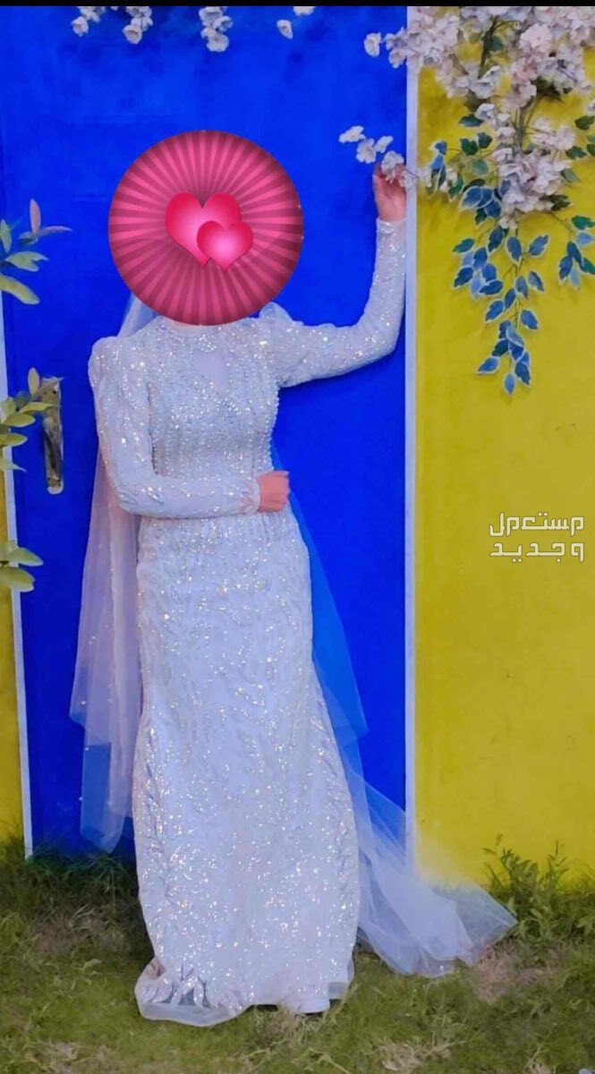 فستان زفاف بالطرحه جديد لبسه واحده في مكة المكرمة بسعر 3 آلاف ريال سعودي