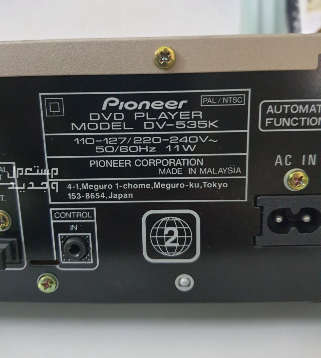 دي في دي SONY سوني - Pioneer بايونير - Panasonic باناسونيك