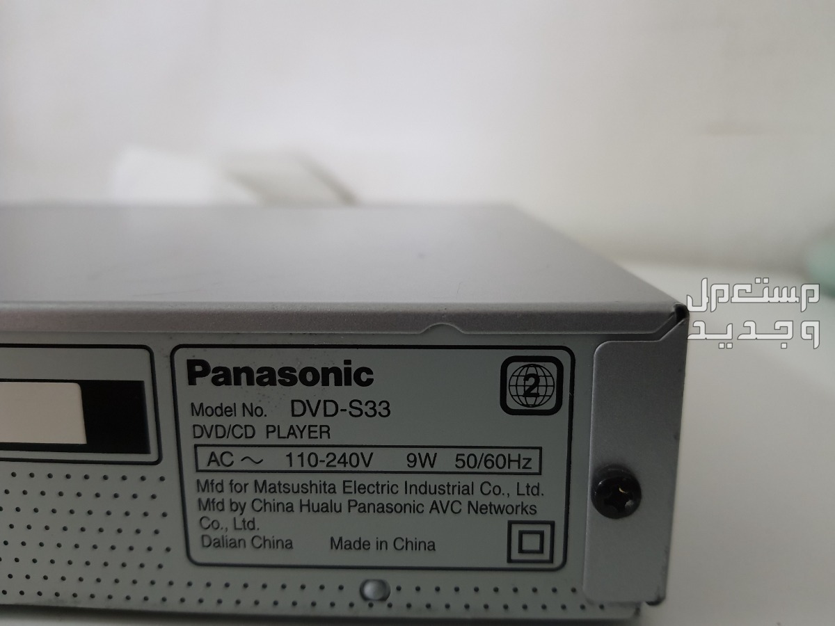 دي في دي SONY سوني - Pioneer بايونير - Panasonic باناسونيك