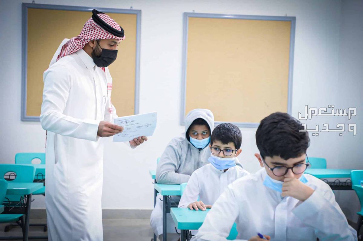 طريقة معرفة نتائج الطلاب في نظام نور 1445 في السعودية طلاب المدارس في السعودية