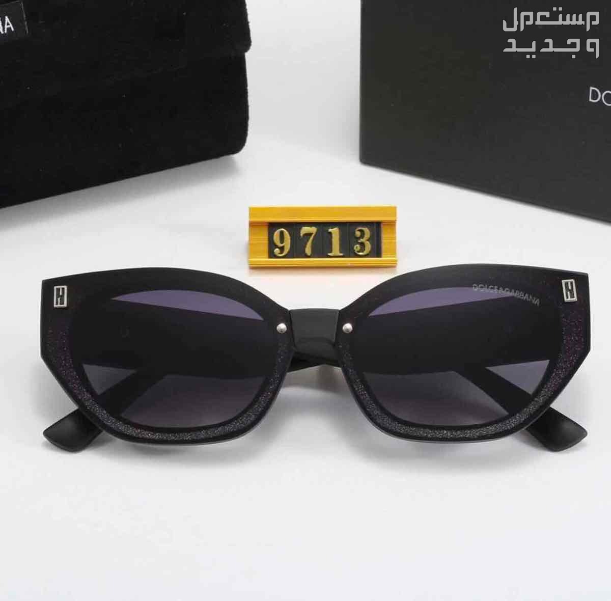 نظارات شمسية ماركات حديثة 2024 حمايه من الاشعة فوق البنفسجية بنسبة 100 %؜ في الرياض بسعر 179 ريال سعودي