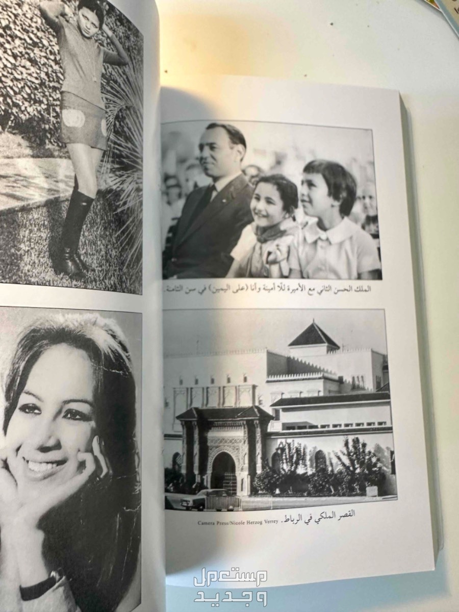 كتاب السّجينة في الدمام بسعر 33 ريال سعودي صوره حقيقيه بداخل الكتاب