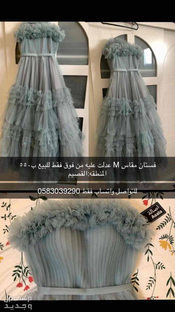 فستان نسائي للبيع بسعر 550 ريال سعودي