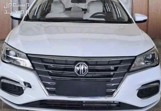 سيارات ام جي MG5 2023 في الدمام بسعر 42183 ريال سعودي