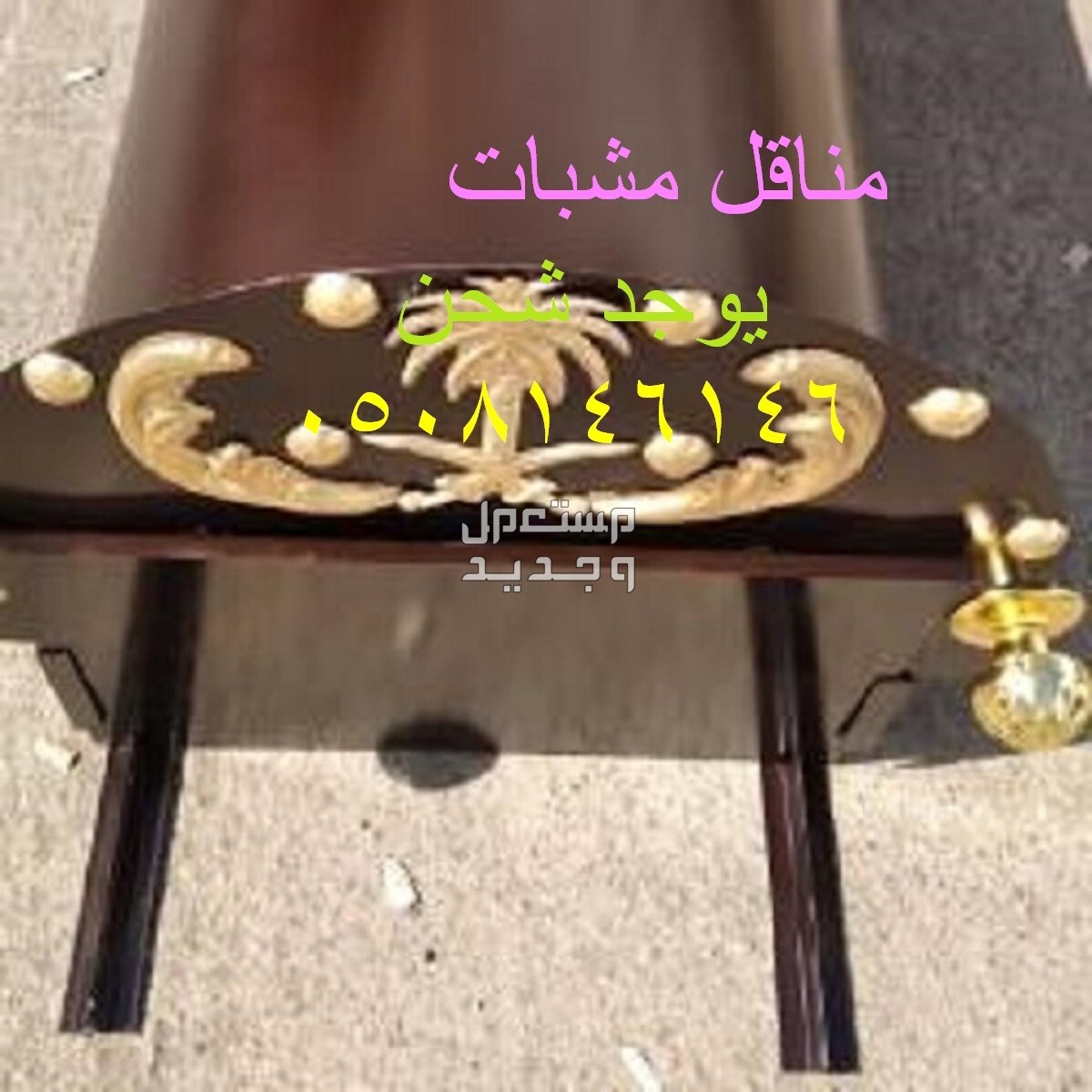 منقل لبن منقل حي الياسمين منقل شمال الرياض