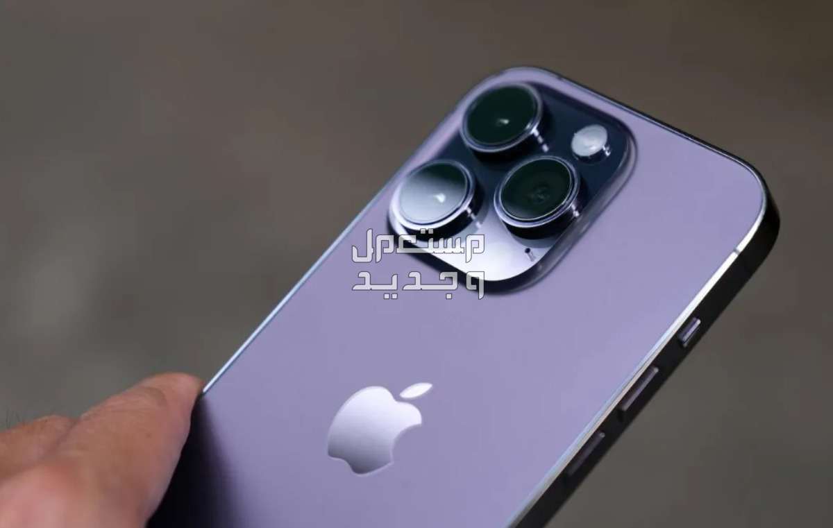 تسريبات جديدة عن مواصفات آيفون 16 برو ماكس في الأردن iphone 16 pro max