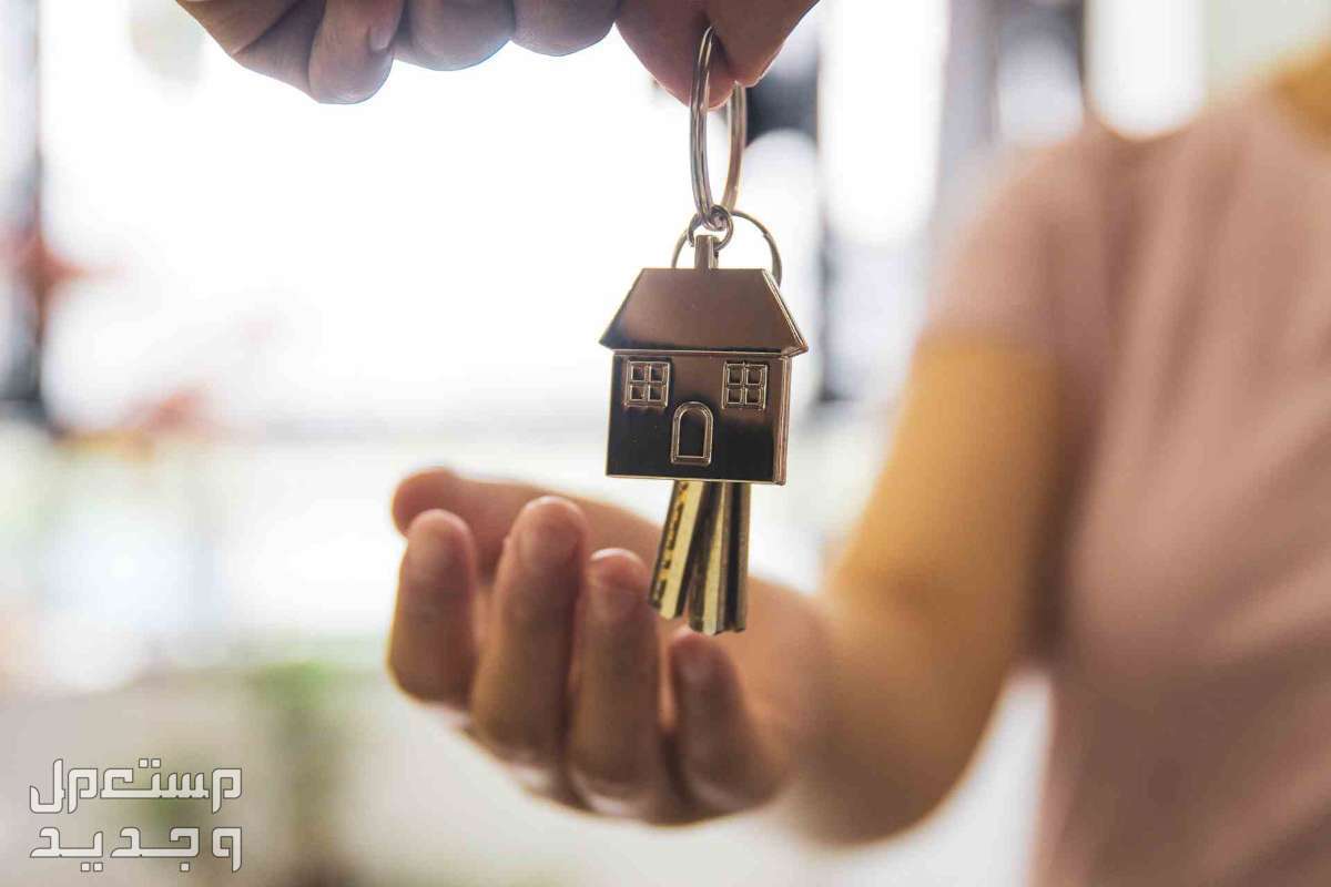ما هو تفسير حلم شراء منزل جديد للمرأة والرجل امرأة تتسلم مفتاح منزل جديد
