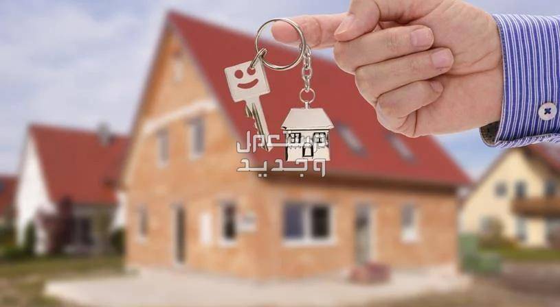 ما هو تفسير حلم شراء منزل جديد للمرأة والرجل في الإمارات العربية المتحدة مفتاح منزل جديد