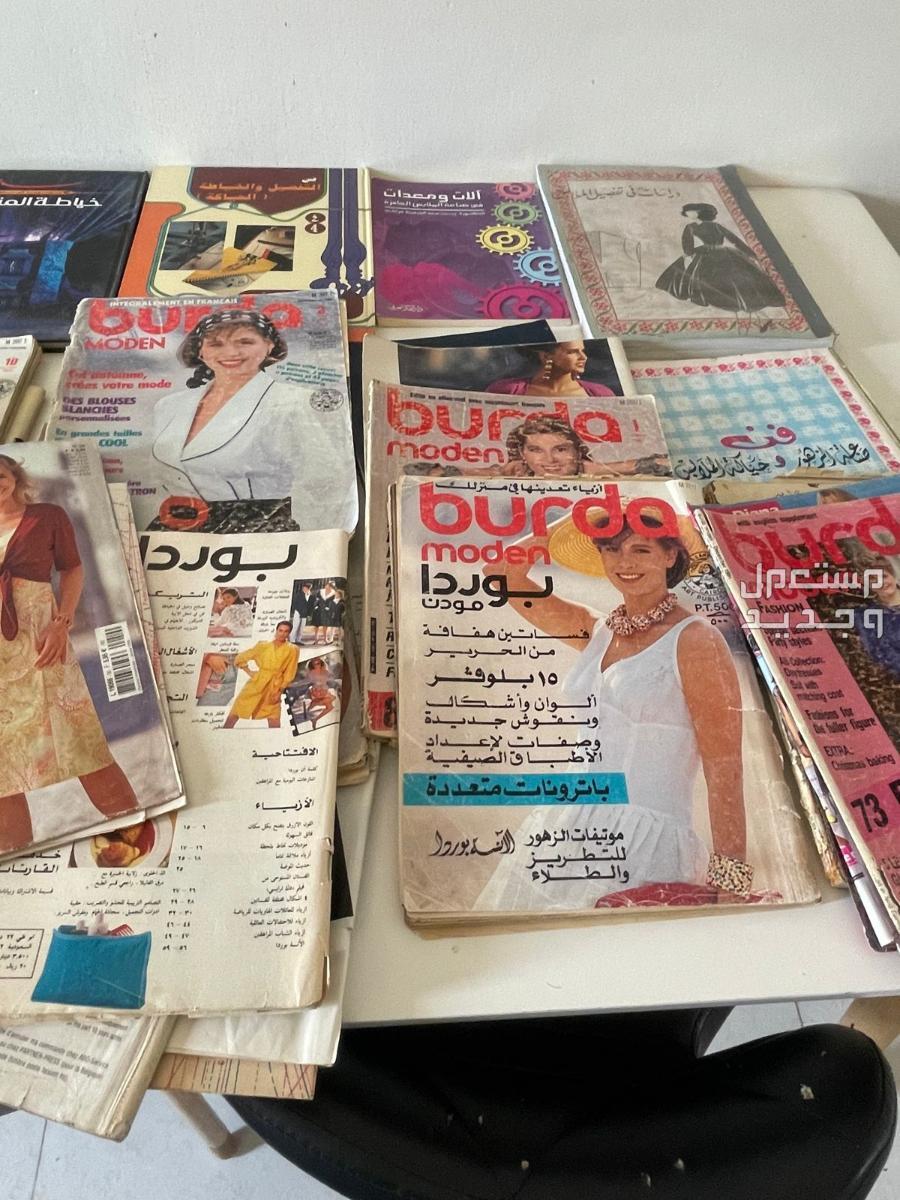 مجلات بوردا burda للبيع