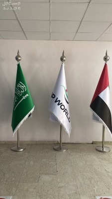 أعلام المملكه العربيه السعوديه وجميع الدول والشركات