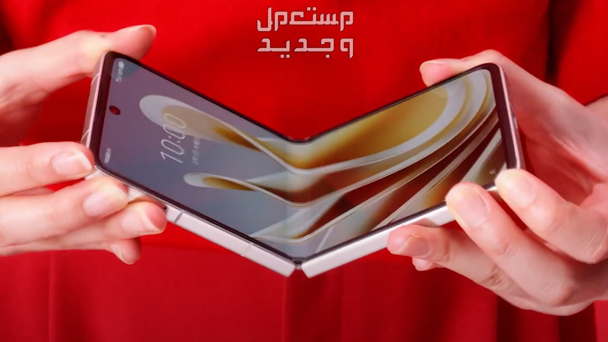 سعر Libero Flip.. تعرف على مواصفات أرخص هاتف قابل للطي من ZTE في الجزائر