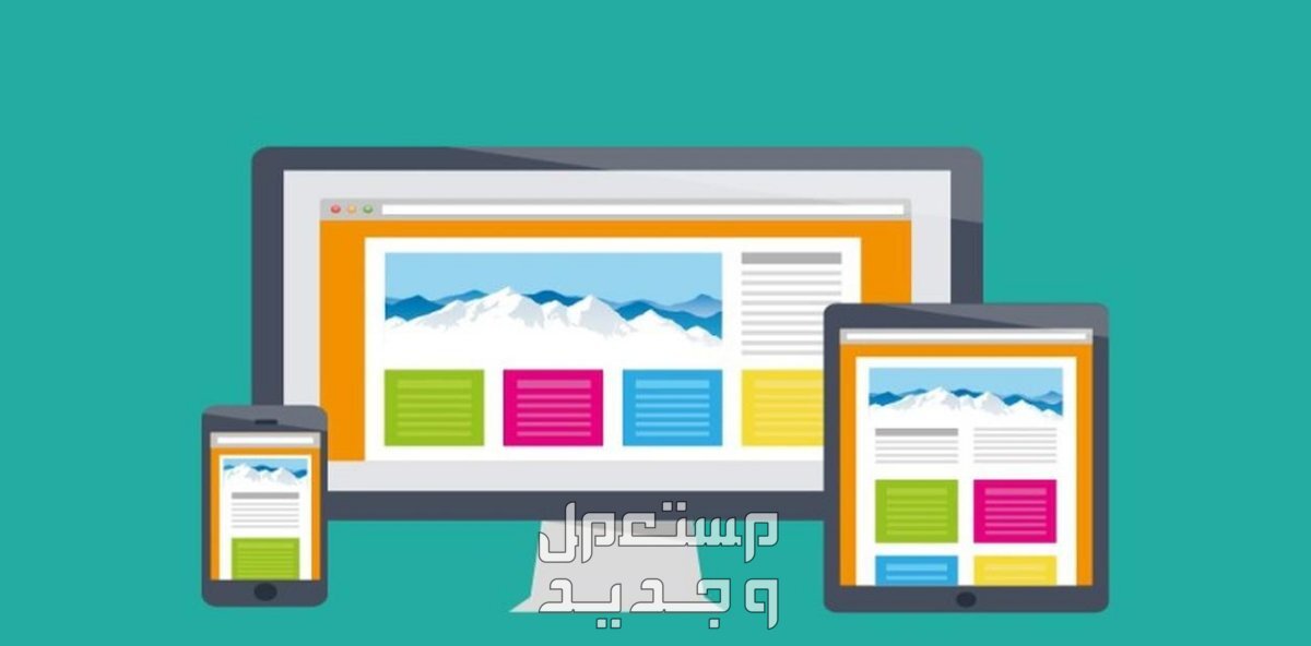 تعليم اللغة العربية عن بعد بأسلوب مبسط لكافة المراحل العمرية
