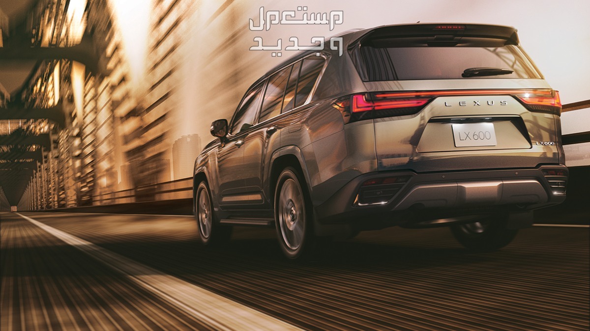 لكزس LX 2024 الجديدة بجميع الفئات والاسعار المتوفرة عند الوكيل وابرز العيوب والمميزات سيارة لكزس LX 2024-2025