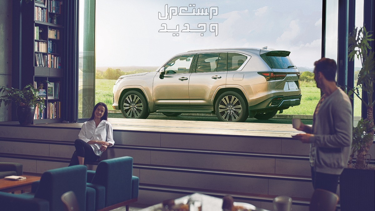 لكزس LX 2024 الجديدة بجميع الفئات والاسعار المتوفرة عند الوكيل وابرز العيوب والمميزات سيارة لكزس LX 2024-2025