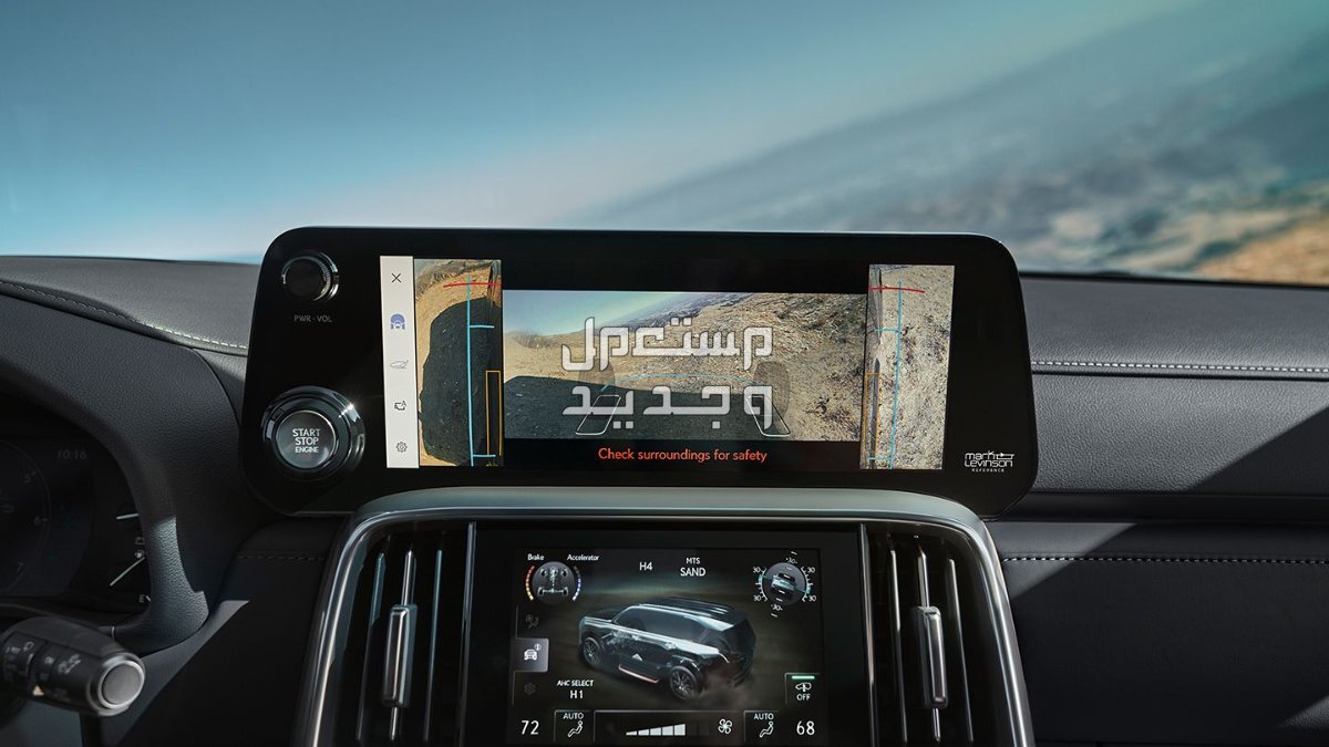 لكزس LX 2024 الجديدة بجميع الفئات والاسعار المتوفرة عند الوكيل وابرز العيوب والمميزات تقنيات سيارة لكزس LX 2024-2025