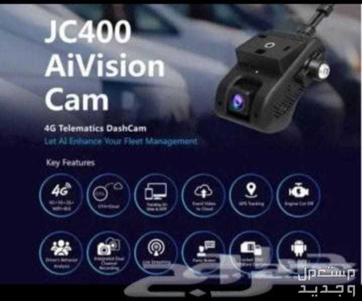 داش كام ماركه ( JIMI CARE&SHARE ) موديل JC 400 A VISION CAM في الرياض بسعر 00 ريال سعودي