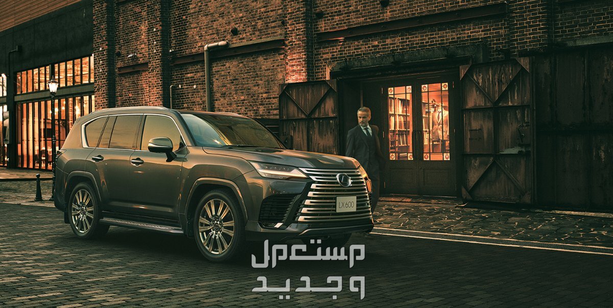 صور لكزس LX 2024 بجودة عالية من الداخل والخارج والألوان المتوفرة سيارة لكزس LX 2024-2025