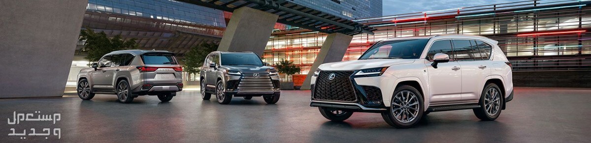 صور لكزس LX 2024 بجودة عالية من الداخل والخارج والألوان المتوفرة سيارة لكزس LX 2024-2025
