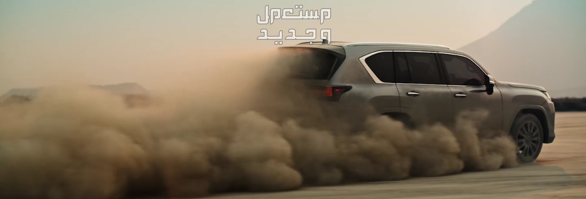صور لكزس LX 2024 بجودة عالية من الداخل والخارج والألوان المتوفرة سيارة لكزس LX 2024-2025